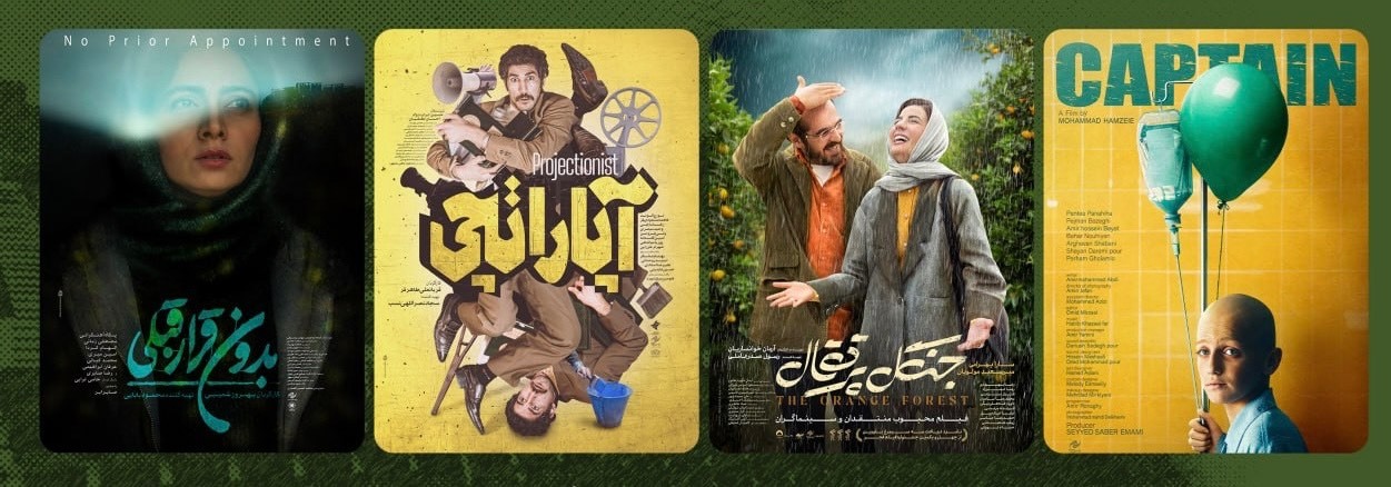 صحنه‌ای از یک فیلم کوتاه
