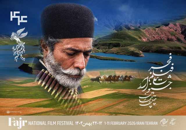 برنده جشنواره فیلم کوتاه